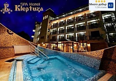 Релакс във Велинград: Нощувка със закуска и минерални басейни в хотел Клептуза****