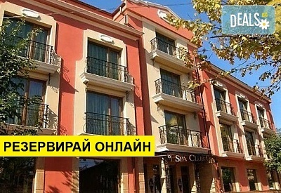 Релаксирайте в Хотел Клуб Централ 4*, Хисаря! Нощувка на база Закуска, ползване на вътрешен минерален басейн 