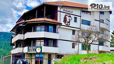 Релаксираща почивка в ArdoHill Hotel, Сърница, с включени закуска, вътрешен басейн и релакс зона