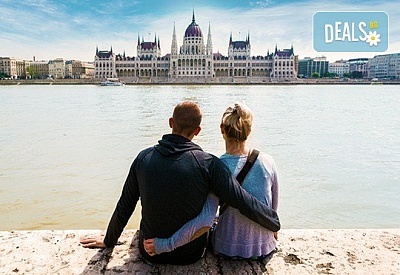 Романтична екскурзия за Свети Валентин до Будапеща и Нови Сад! 2 нощувки със закуски, транспорт и възможност за посещение на Виена!