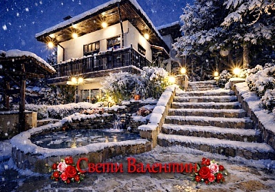 Романтична почивка край Габрово за Свети Валентин в хотел Фенерите