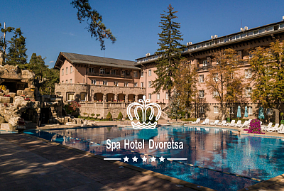 Романтични пакети за двама с закуска и вечеря във ВЕЛИНГРАД