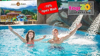 Само през МАЙ -10% Намаление + Подарък Обяд! Нощувка със закуска и вечеря + Подарък ОБЯД + Три Минерални Басейна, Външен Солен Басейн, Халотерапия и СПА пакет в СПА хотел Елбрус, Велинград, от 105 лв./човек