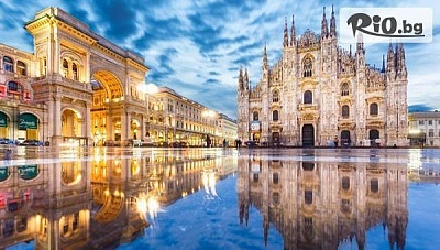 Самолетна екскурзия до Милано с посещение на Езеро Комо и Лугано