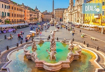 Самолетна екскурзия до Рим - Вечния град, на дата по избор! 4 нощувки със закуски, билет, летищни такси, трансфери и застраховка!