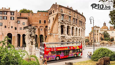Самолетна екскурзия до Рим със закуски и полет през май 2026 година