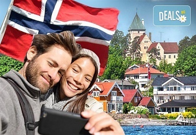 Самолетна екскурзия до Скандинавия - Дания, Норвегия, Швеция: 4 нощувки, закуски, туристическа програма, самолетен билет и летищни такси!