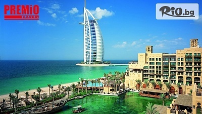 Самолетна почивка в Дубай! 7 нощувки със закуски в хотели 4 и 5* + екскурзовод, от Премио Травел