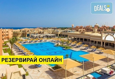 Самолетна почивка в Египет! 7 нощувки на човек на база All inclusive в Aqua Vista Resort 4*, Хургада, Червено Море с двупосочен чартърен полет​ от София