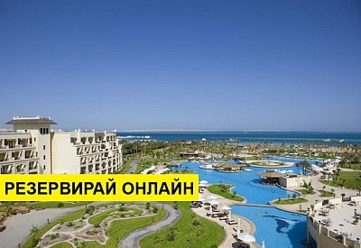 Самолетна почивка в Египет! 7 нощувки на човек на база All inclusive в Steigenberger Al Dau Beach Hotel 5*, Хургада, Червено Море с двупосочен чартърен полет​ от София