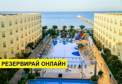 Самолетна почивка в Египет! 7 нощувки на човек на база All inclusive в Amc Royal Hotel & Spa 5*, Хургада, Червено Море с двупосочен чартърен полет​ от София