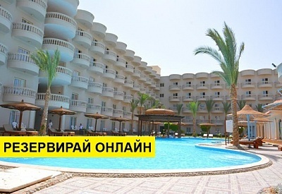 Самолетна почивка в Египет! 7 нощувки на човек на база All inclusive в Hawaii Riviera Club Aqua Park 4*, Хургада, Червено Море с двупосочен чартърен полет​ от София