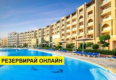 Самолетна почивка в Египет! 7 нощувки на човек на база All inclusive в Hawaii Caesar Palace Hotel & Aqua Park 5*, Хургада, Червено Море с двупосочен чартърен полет​ от София