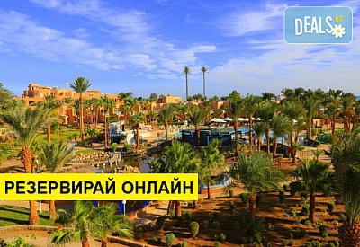 Самолетна почивка в Египет! 7 нощувки на човек на база All inclusive в Labranda Club Paradisio 4*, Хургада, Червено Море с двупосочен чартърен полет​ от София