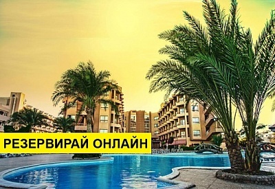 Самолетна почивка в Египет! 7 нощувки на човек на база All inclusive в Seagull Beach Resort 4*, Хургада, Червено Море с двупосочен чартърен полет​ от София