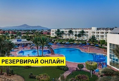 Самолетна почивка в Египет! 7 нощувки на човек на база All inclusive в Aurora Oriental Resort 5*, Шарм Ел Шейх, Червено Море с двупосочен чартърен полет от Варна