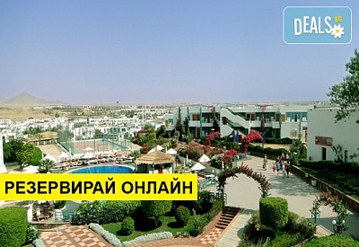 Самолетна почивка в Египет! 7 нощувки на човек на база All inclusive в Sharm Holiday Resort 4*, Шарм Ел Шейх, Червено Море с двупосочен чартърен полет от София