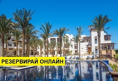 Самолетна почивка в Египет! 5 нощувки на човек на база All inclusive в Ancient Sands Golf Resort And Residences 5*, Хургада, Червено Море с двупосочен чартърен полет от София