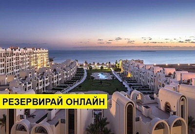 Самолетна почивка в Египет! 7 нощувки на човек на база All inclusive в Gravity Sahl Hasheesh 0*, Сал Хашиш, Хургада с двупосочен чартърен полет от София