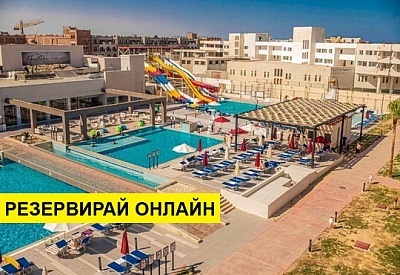 Самолетна почивка в Египет! 7 нощувки на човек на база All inclusive в Amarina Abu Soma Resort & Aqua Park 0*, Хургада, Червено Море с двупосочен чартърен полет от София