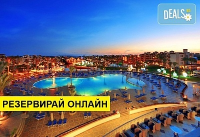 Самолетна почивка в Египет! 7 нощувки на човек на база All inclusive в Dana Beach Resort 5*, Хургада, Червено Море с двупосочен чартърен полет от София