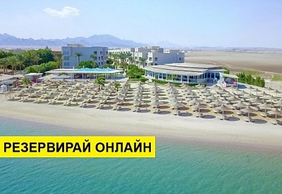 Самолетна почивка в Египет! 5 нощувки на човек на база All inclusive в Jaz Solymar Soma Beach 0*, Хургада, Червено Море с двупосочен чартърен полет от София