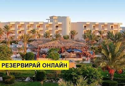 Самолетна почивка в Египет! 7 нощувки на човек на база All inclusive в Hilton Hurghada Long Beach Resort 5*, Хургада, Червено Море с двупосочен чартърен полет от София