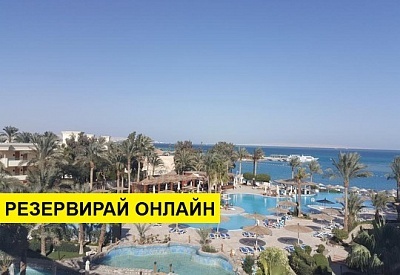 Самолетна почивка в Египет! 7 нощувки на човек на база All inclusive в Jaz Casa Del Mar Beach 5*, Хургада, Червено Море с двупосочен чартърен полет от София