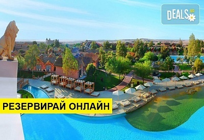 Самолетна почивка в Египет! 7 нощувки на човек на база All inclusive в Jungle Aqua Park 4*, Хургада, Червено Море с двупосочен чартърен полет от София