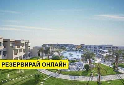 Самолетна почивка в Египет! 7 нощувки на човек на база All inclusive в Jaz Casa Del Mar Resort 4*, Хургада, Червено Море с двупосочен чартърен полет от София
