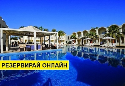 Самолетна почивка в Египет! 7 нощувки на човек на база All inclusive в Reef Oasis Beach Resort 5*, Шарм Ел Шейх, Червено Море с двупосочен чартърен полет от София