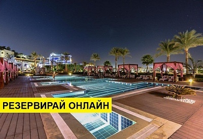 Самолетна почивка в Египет! 7 нощувки на човек на база All inclusive в Sunrise Arabian Beach 0*, Шарм Ел Шейх, Червено Море с двупосочен чартърен полет от Варна