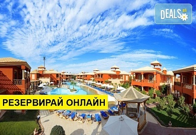 Самолетна почивка в Египет! 7 нощувки на човек на база All inclusive в Alf Leila Wa Leila 4*, Хургада, Червено Море с двупосочен чартърен полет от София