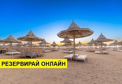 Самолетна почивка в Египет! 5 нощувки на човек на база All inclusive в The Grand Hotel Hurghada 0*, Хургада, Червено Море с двупосочен чартърен полет от София