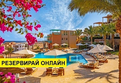 Самолетна почивка в Египет! 7 нощувки на човек на база All inclusive в Zen Azzurro Sahl Hasheesh 0*, Сал Хашиш, Хургада с двупосочен чартърен полет от София
