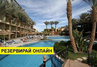 Самолетна почивка в Египет! 7 нощувки на човек на база All inclusive в Panorama Bungalows Aqua Park 4*, Хургада, Червено Море с двупосочен чартърен полет от София