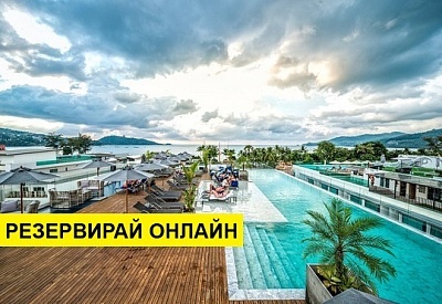 Самолетна почивка в Тайланд! 7 нощувки на човек на база All inclusive в Hotel Clover Patong Phuket 0*, Patong Beach, Phuket Island с двупосочен чартърен полет от София