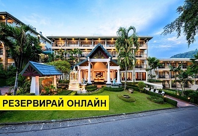 Самолетна почивка в Тайланд! 7 нощувки на човек на база All inclusive в Peach Hill Resort 0*, Kata Beach, Phuket Island с двупосочен чартърен полет от София