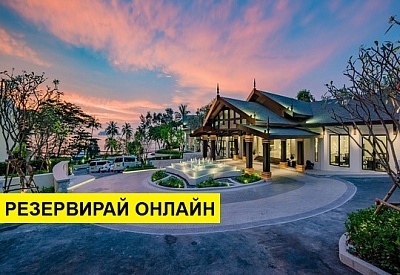 Самолетна почивка в Thailand! 7 нощувки на човек на база All inclusive в Diamond Cliff Resort 0*, Patong Beach, Phuket Island с двупосочен чартърен полет от София