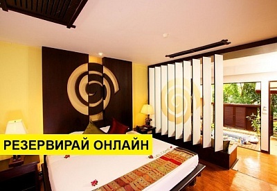 Самолетна почивка в Thailand! 7 нощувки на човек на база All inclusive в Andaman Cannacia Resort 0*, Kata Beach, Phuket Island с двупосочен чартърен полет от София