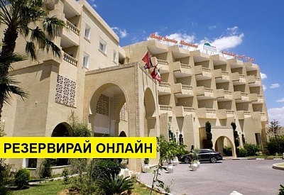 Самолетна почивка в Тунис! 7 нощувки на човек на база All inclusive в Houda Yasmine Hammamet 4*, Хамамет, Североизточен Тунис с двупосочен чартърен полет​ от София