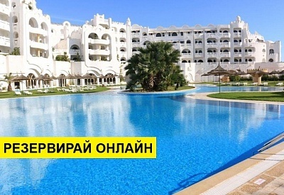 Самолетна почивка в Тунис! 7 нощувки на човек на база All inclusive в Lella Baya & Thalasso 4*, Хамамет, Североизточен Тунис с двупосочен чартърен полет​ от София