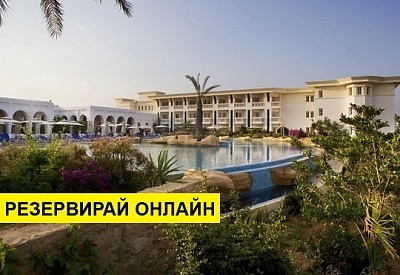 Самолетна почивка в Тунис! 7 нощувки на човек на база All inclusive в Medina Belisaire & Thalasso 4*, Хамамет, Североизточен Тунис с двупосочен чартърен полет​ от София