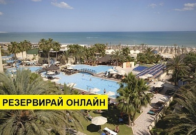 Самолетна почивка в Тунис! 7 нощувки на човек на база All inclusive в Paradis Palace 4*, Хамамет, Североизточен Тунис с двупосочен чартърен полет​ от София