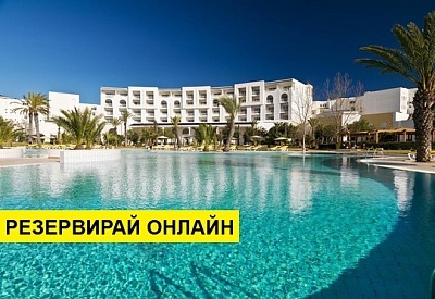 Самолетна почивка в Тунис! 7 нощувки на човек на база All inclusive,Закуска и вечеря в Saphir Palace & Spa 5*, Хамамет, Североизточен Тунис с двупосочен чартърен полет​ от София