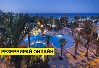 Самолетна почивка в Тунис! 7 нощувки на човек на база All inclusive в Hotel Marhaba 4*, Хамамет, Североизточен Тунис с двупосочен чартърен полет​ от София