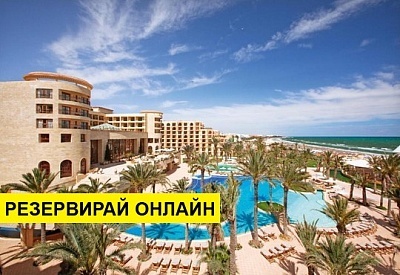 Самолетна почивка в Тунис! 7 нощувки на човек на база All inclusive в Movenpick Resort & Marine Spa Sousse 0*, Хамамет, Североизточен Тунис с двупосочен чартърен полет от София