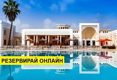 Самолетна почивка в Тунис! 7 нощувки на човек на база All inclusive в El Borj Hotel 0*, Хамамет, Североизточен Тунис с двупосочен чартърен полет от София
