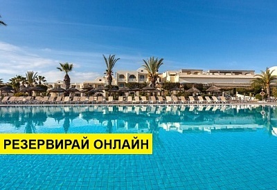 Самолетна почивка в Тунис! 7 нощувки на човек на база All inclusive в Sunconnect Djerba Aqua Resort  0*, Таланг, Пукет с двупосочен чартърен полет от София