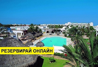 Самолетна почивка в Тунис! 7 нощувки на човек на база All inclusive в Caribbean World Cedriana 0*, Таланг, Пукет с двупосочен чартърен полет от София